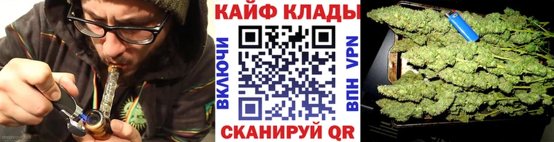 Где продают наркотики Мезень Конопля kraken зеркало ГАШ Меф мяу мяу СК Галлюциногенные грибы
