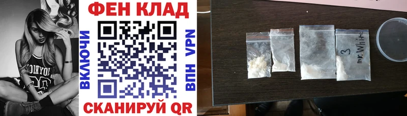 АМФЕТАМИН Розовый Мезень