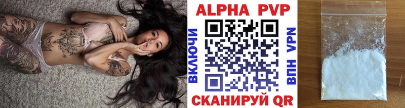 МЕГА вход  Мезень  Альфа ПВП крисы CK 