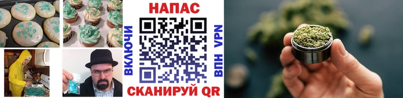 Еда ТГК конопля  MEGA вход  Мезень 