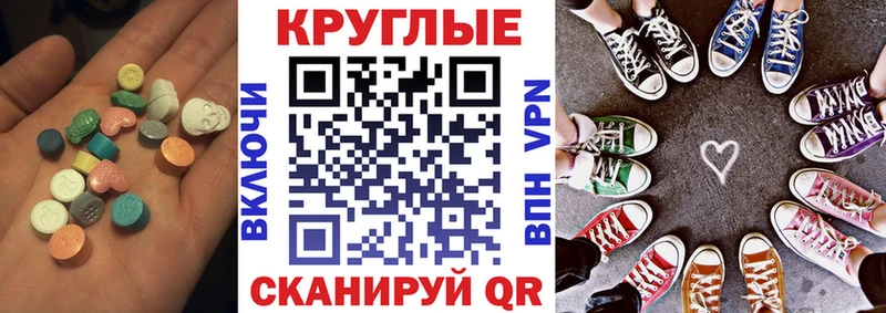 Ecstasy Дубай  mega ссылка  Мезень 