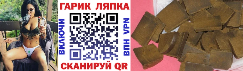 Гашиш Изолятор  Мезень 
