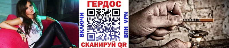дарнет шоп Мезень Героин Афган