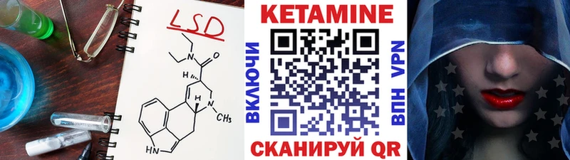 Кетамин VHQ Мезень