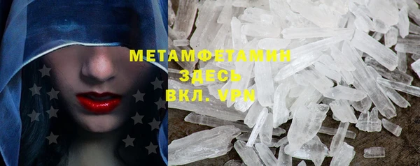 первитин Белоозёрский