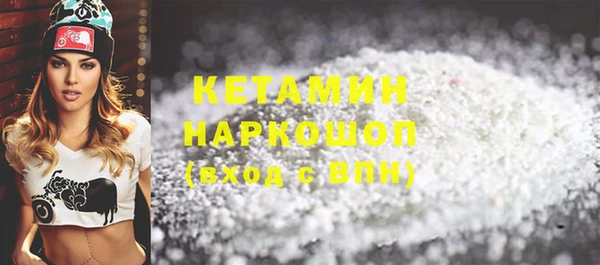 первитин Белоозёрский