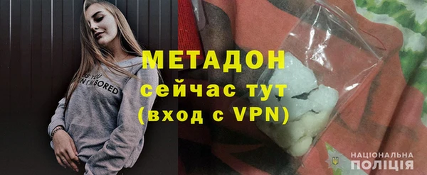экстази Беломорск
