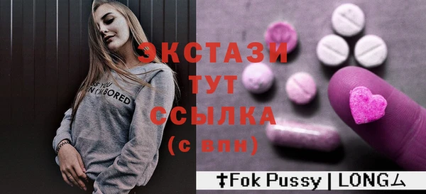 экстази Беломорск
