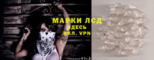 экстази Беломорск