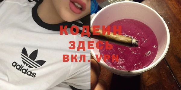 экстази Беломорск