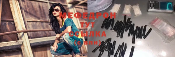экстази Беломорск