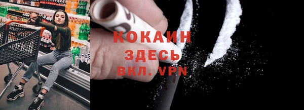 первитин Белоозёрский