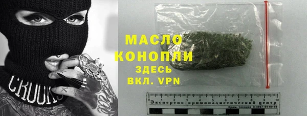 первитин Белоозёрский