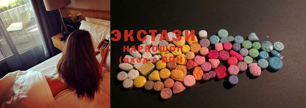 первитин Белоозёрский