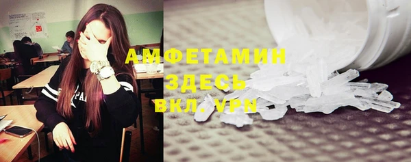 первитин Белоозёрский