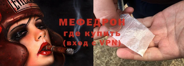экстази Беломорск