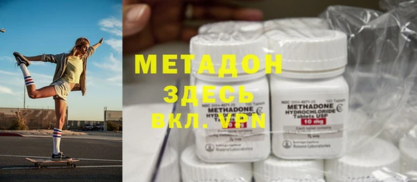 экстази Беломорск