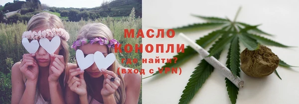экстази Беломорск