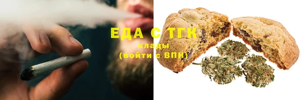 первитин Белоозёрский