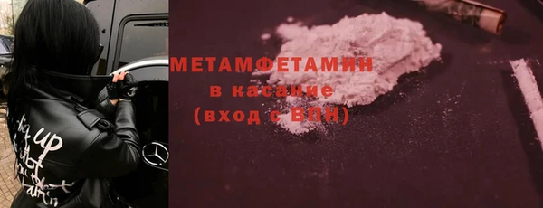 стаф Белокуриха