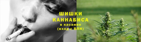 экстази Беломорск