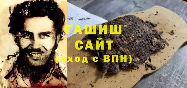 стаф Белокуриха