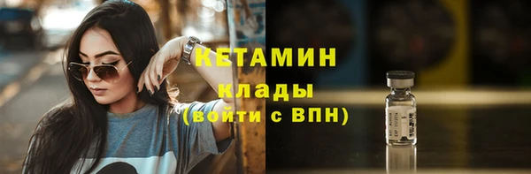 первитин Белоозёрский