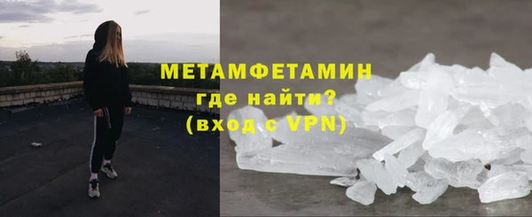 первитин Белоозёрский
