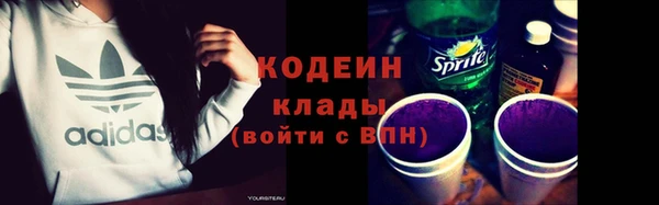 первитин Белоозёрский