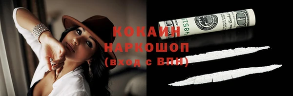 экстази Беломорск