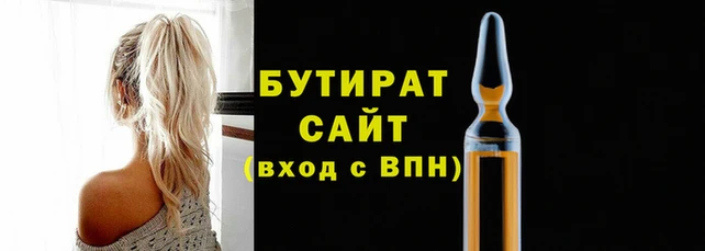 первитин Белоозёрский
