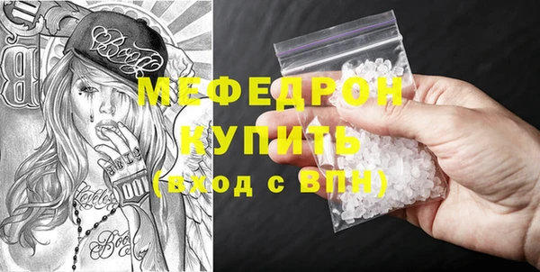 экстази Беломорск