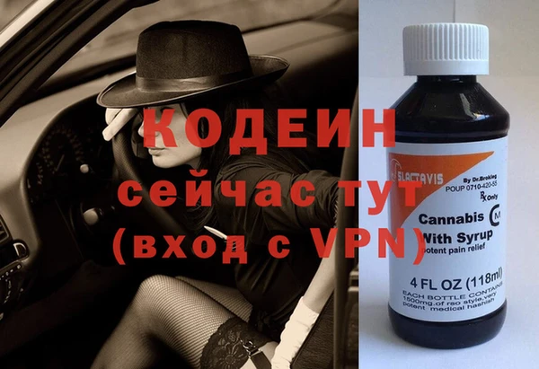 стаф Белокуриха