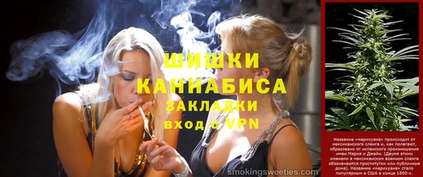 стаф Белокуриха