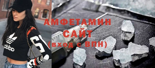 экстази Беломорск