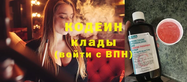 стаф Белокуриха