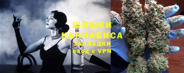 стаф Белокуриха