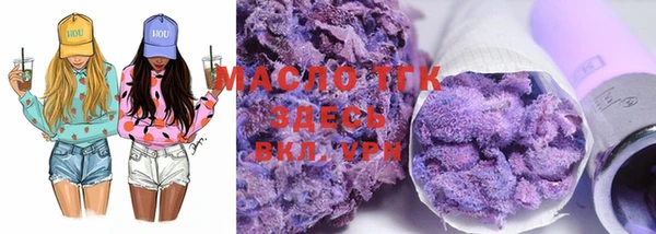 первитин Белоозёрский