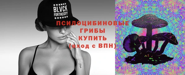 экстази Беломорск