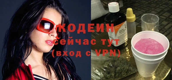 стаф Белокуриха