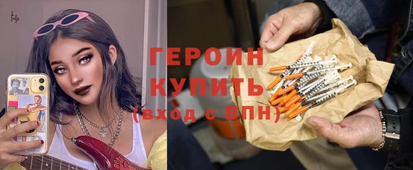 первитин Белоозёрский