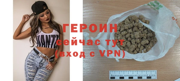 первитин Белоозёрский