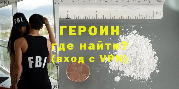 стаф Белокуриха