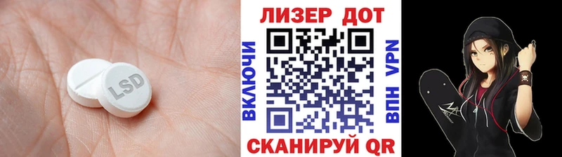 Лсд 25 экстази кислота  мега как войти  Мезень 