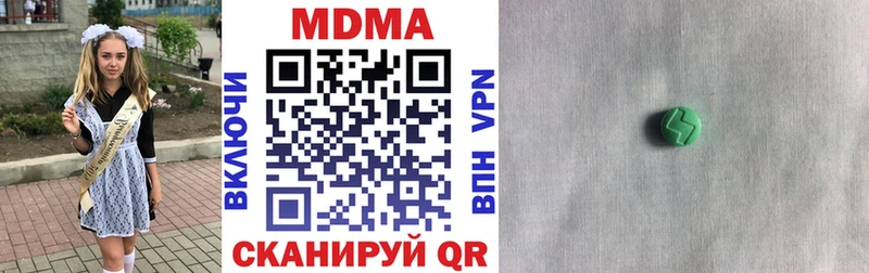 MDMA кристаллы Мезень
