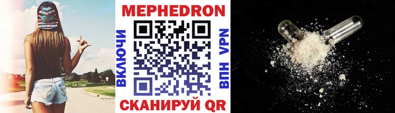 наркотики  Мезень  Меф VHQ 