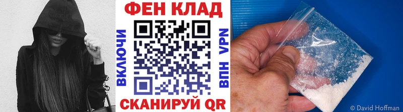 МЕТАМФЕТАМИН Methamphetamine Мезень