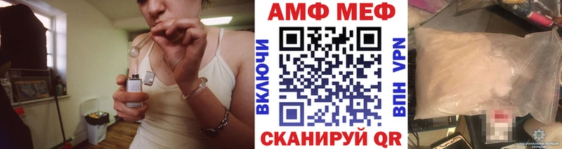 Метамфетамин винт  купить наркоту  Мезень 