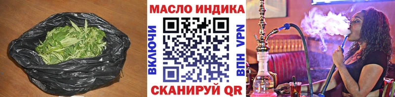 ТГК THC oil  Мезень 